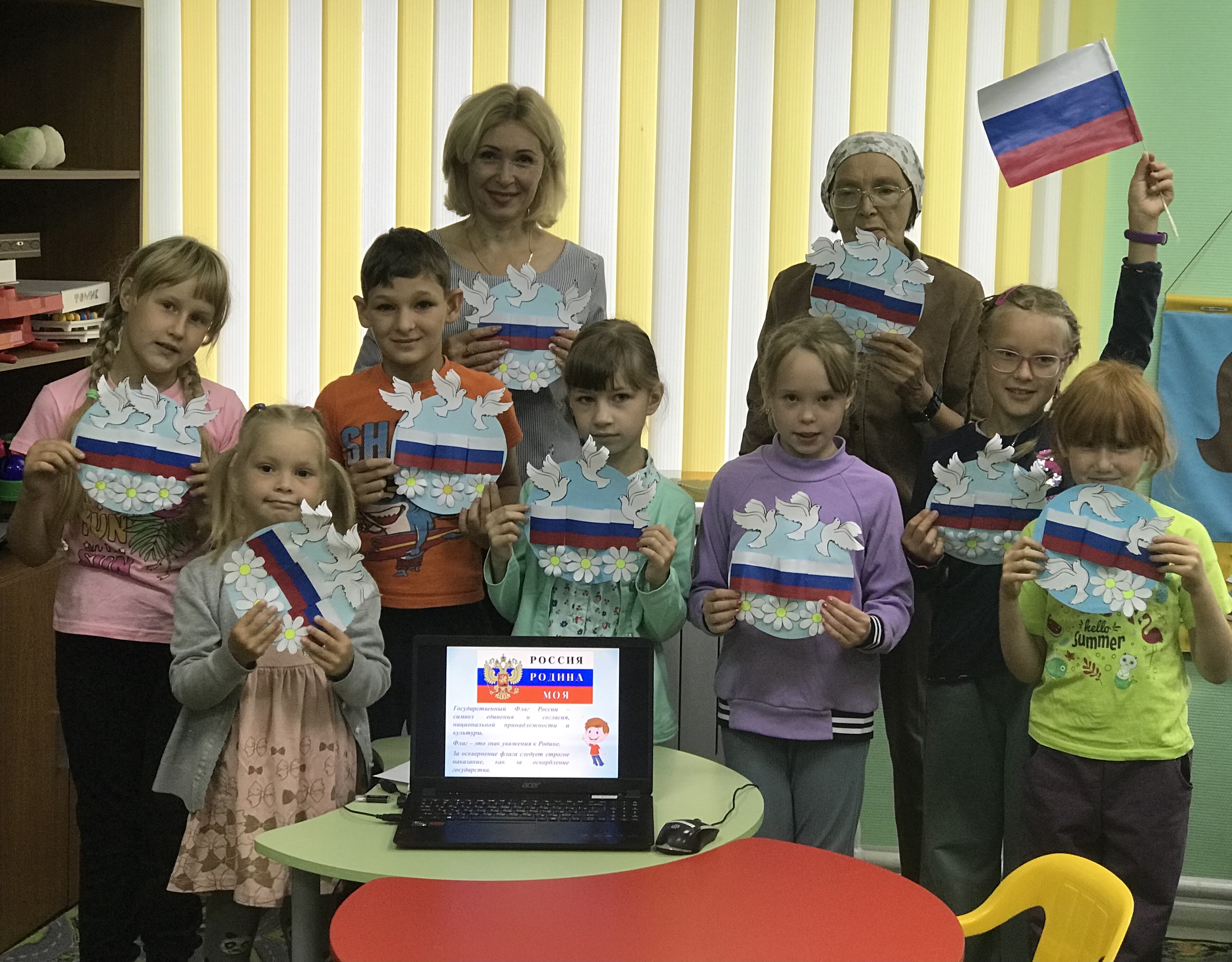 Флаг страны моей родной